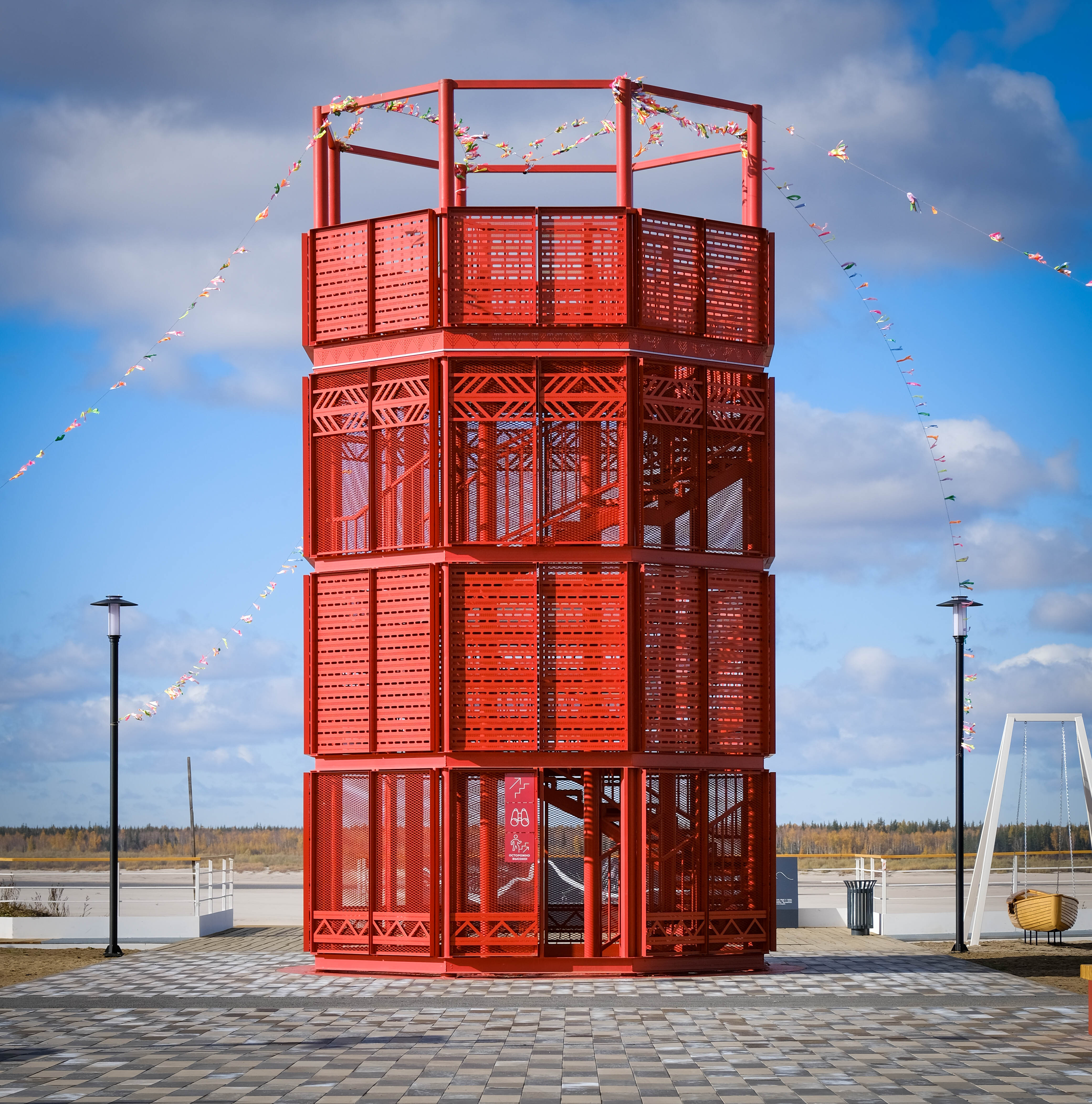 Mofed Building MosBuild Architecture & Design Award (MADA)