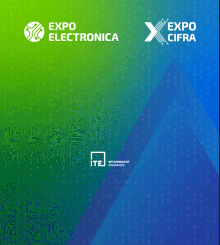 Приглашение